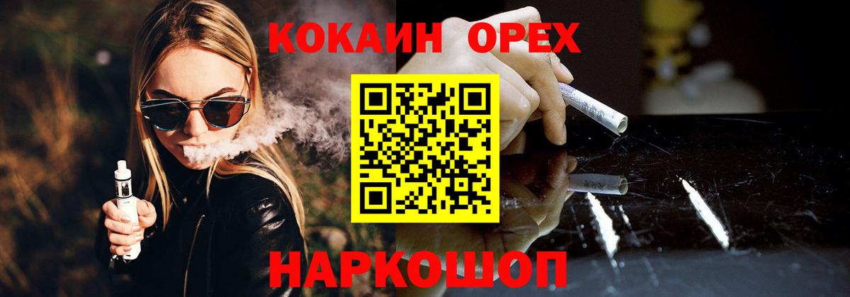 COCAIN Боливия Кумертау