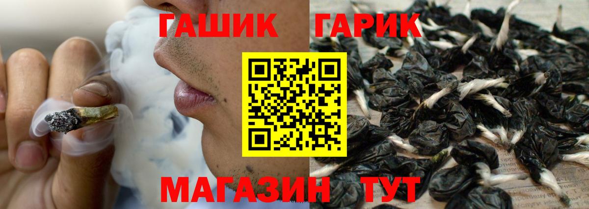 ГАШ индика сатива  Вход с VPN  Гашиш убойный  Кумертау 