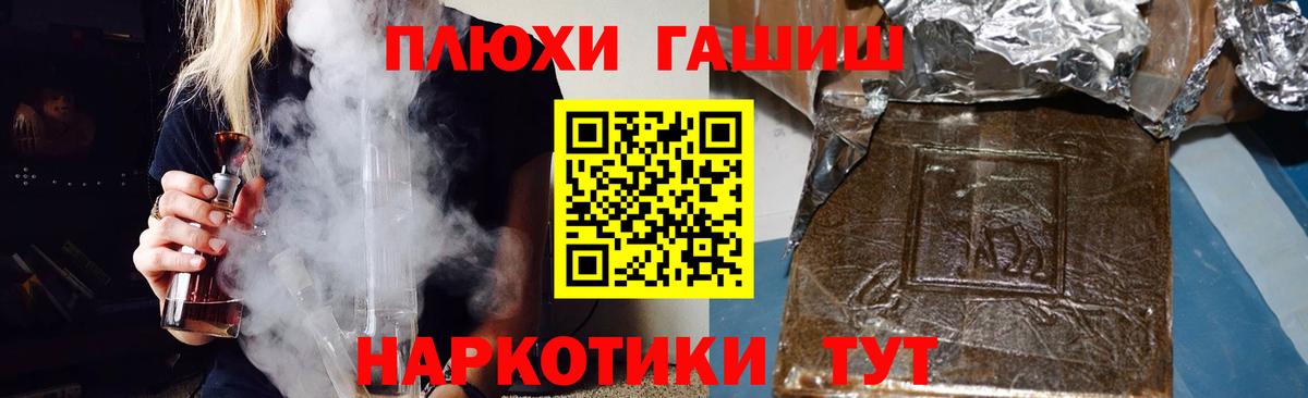 ГАШ убойный Кумертау