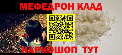 эйфоретик Камышлов