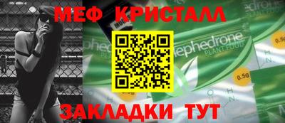 твердый Кандалакша