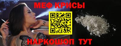 эйфоретик Камышлов