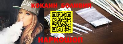 твердый Кандалакша
