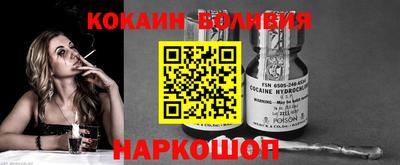 ГАЛЛЮЦИНОГЕННЫЕ ГРИБЫ Канаш