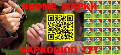 эйфоретик Камышлов