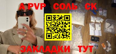 эйфоретик Камышлов