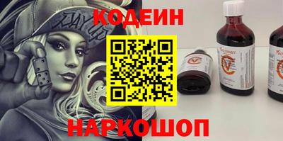 эйфоретик Камышлов