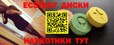 эйфоретик Камышлов