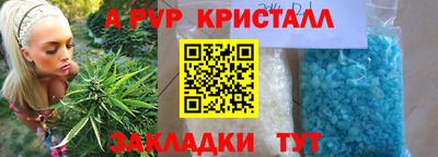 твердый Кандалакша