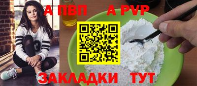 твердый Кандалакша