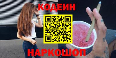ГАЛЛЮЦИНОГЕННЫЕ ГРИБЫ Канаш