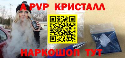 эйфоретик Камышлов
