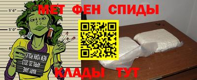 эйфоретик Камышлов