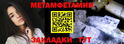 эйфоретик Камышлов