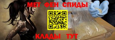 эйфоретик Камышлов
