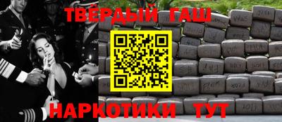 твердый Кандалакша