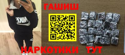 эйфоретик Камышлов