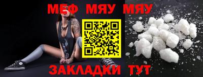 mdpv Кинель