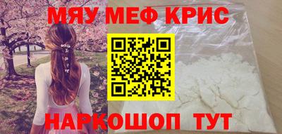 эйфоретик Камышлов