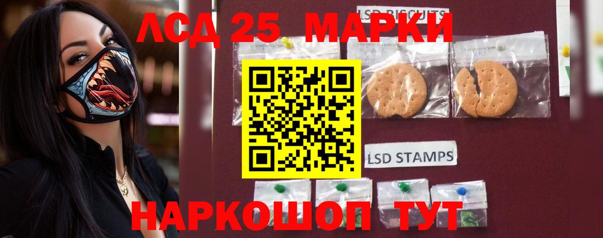 blacksprut вход  LSD-25 экстази кислота  Вход с VPN  Кумертау  Лсд 25 экстази кислота 