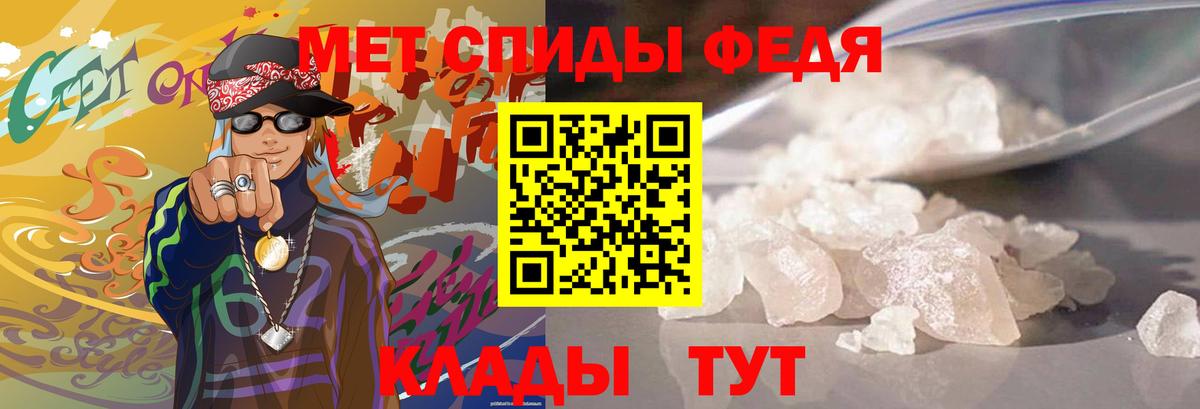 Кумертау  КЕТАМИН  Конопля  МЕФ   NBOMe  ГАШИШ  Вход с VPN  МЕТ  Меф МЯУ МЯУ 