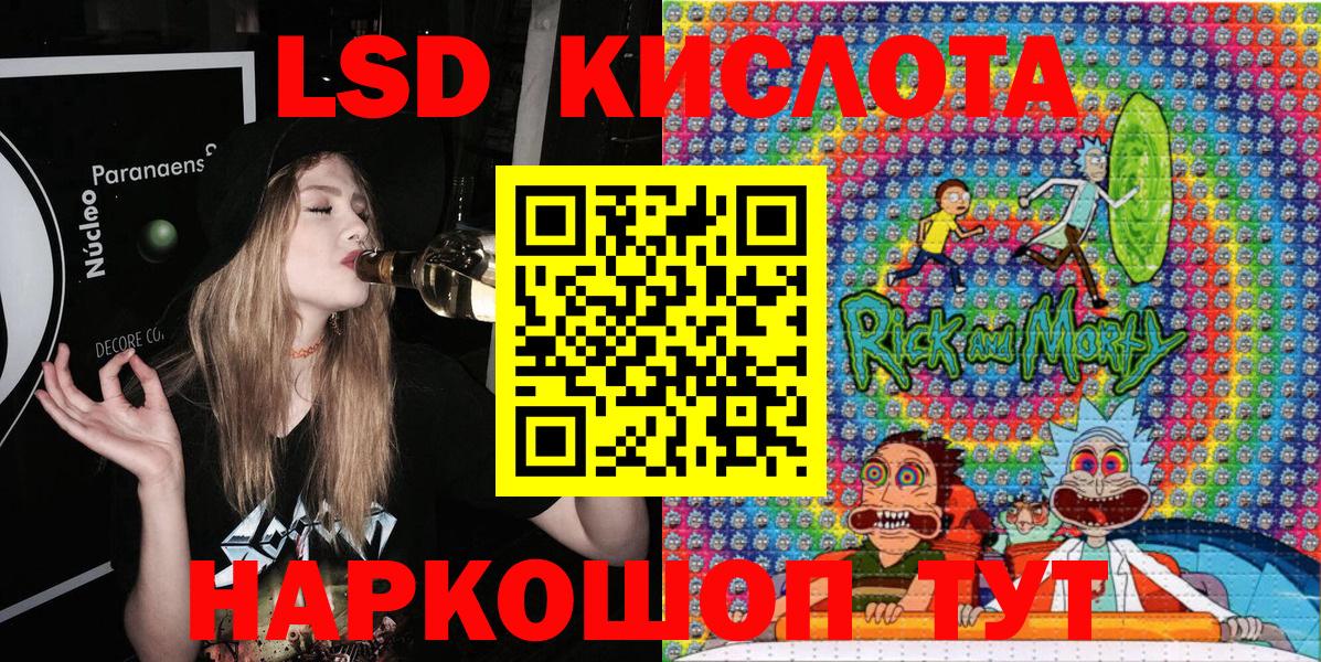 Марки NBOMe 1500мкг Кумертау