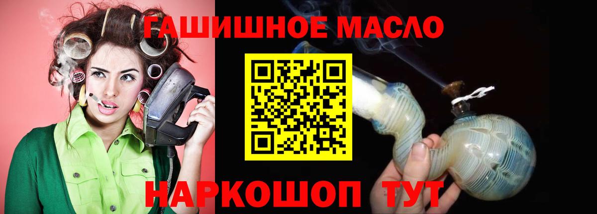 mega рабочий сайт  Дистиллят ТГК концентрат  Вход с VPN  Кумертау  ТГК жижа 