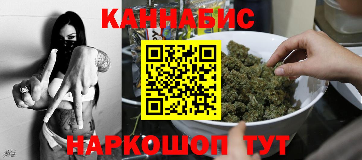 Бошки Шишки марихуана  МАРИХУАНА Amnesia  Вход с VPN  Бошки Шишки VHQ  Кумертау 